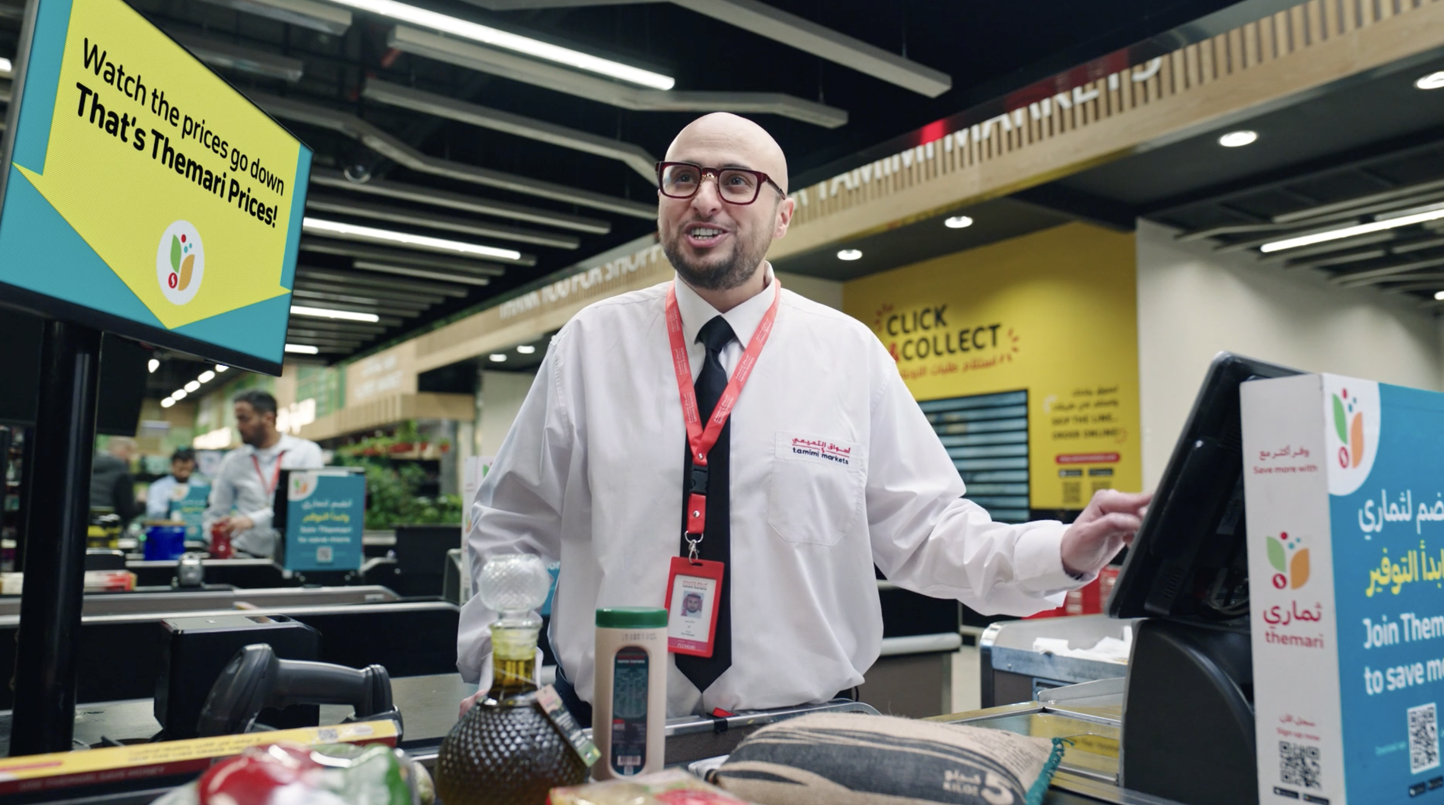 حملـــــــــــــة ثمـــــــــــــاري