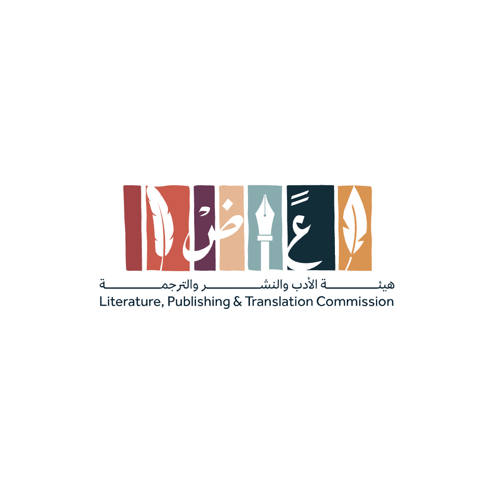 literature publishing and translation commission